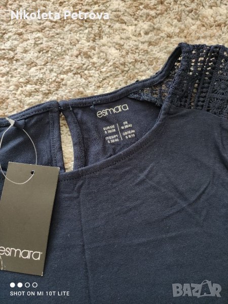 Потниче Еsmara, снимка 1