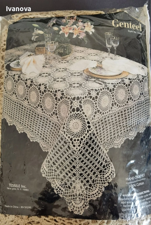 Винтидж покривка на една кука, нова, снимка 1