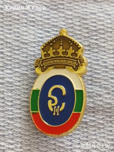 Патриотична царска значка с емайл рядка перфектно състояние за КОЛЕКЦИОНЕРИ 25608, снимка 1
