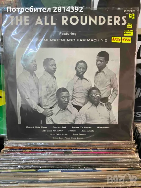 Грамофонна плоча с Африканска фънк / соул музика Afro-Funk - Babsy Mlangeni, Pam Machine от Мозамбик, снимка 1