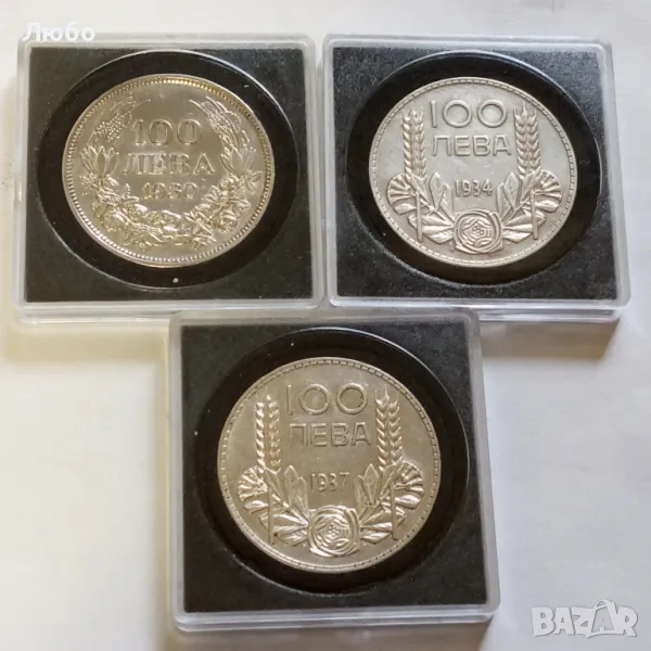 100лв 1930,1934 и 1937г, снимка 1