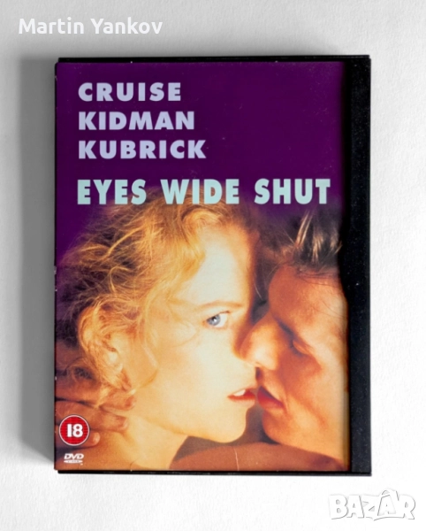 Широко Затворени Очи - Eyes Wide Shut DVD - последният филм на Кубрик с български субтитри bg subs, снимка 1