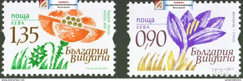 Чисти марки Флора Цветя 2023 от България, снимка 1