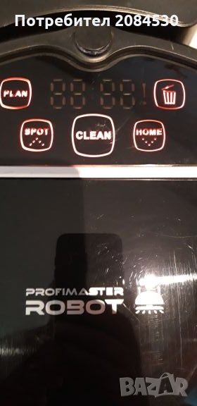 Робот прахосмукачка ROBOT Proffimaster 2712- /италиански/, снимка 1