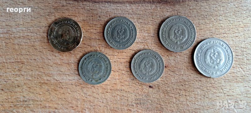 Монети от времето на социализма. , снимка 1