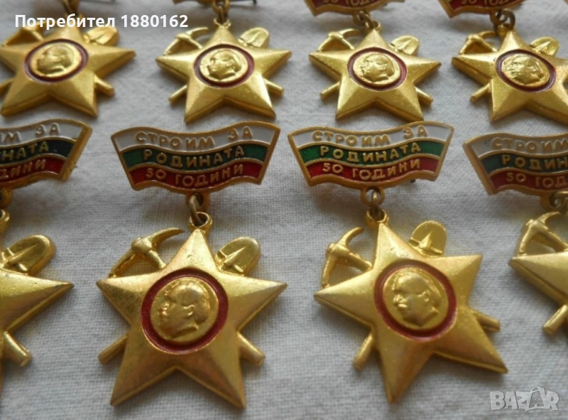 Награден знак петолъчка значка с Георги Димитров , снимка 1