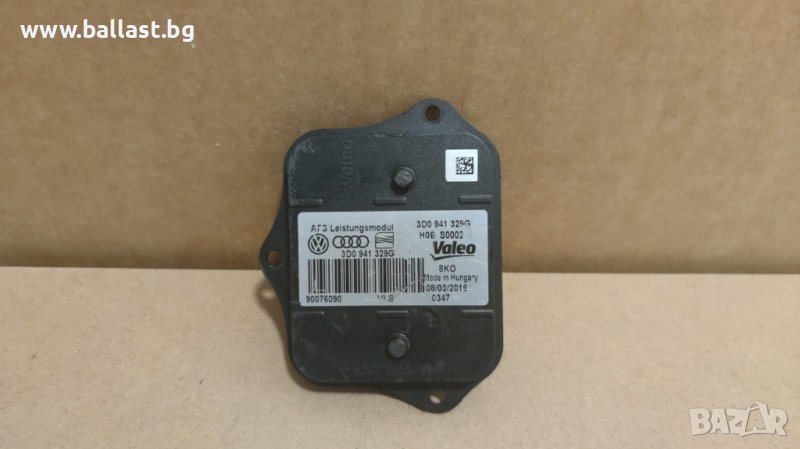 Баласт модул Valeo 3D0941329G VW Audi, снимка 1