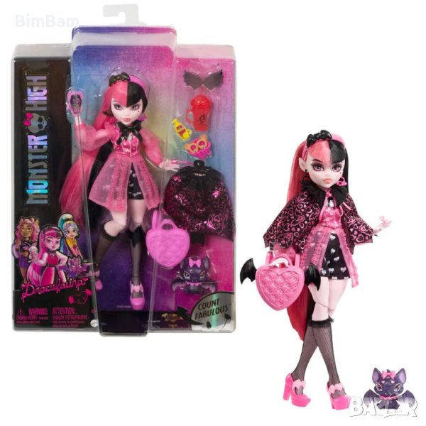 Оригинална кукла Monster High™ Draculaura с домашен любимец прилеп и аксесоари / Дракулора , снимка 1