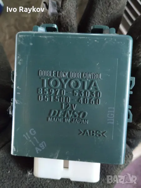 Модул централно заключване 85970-53030 за LEXUS IS II 220d 2.2d 177 hp, снимка 1