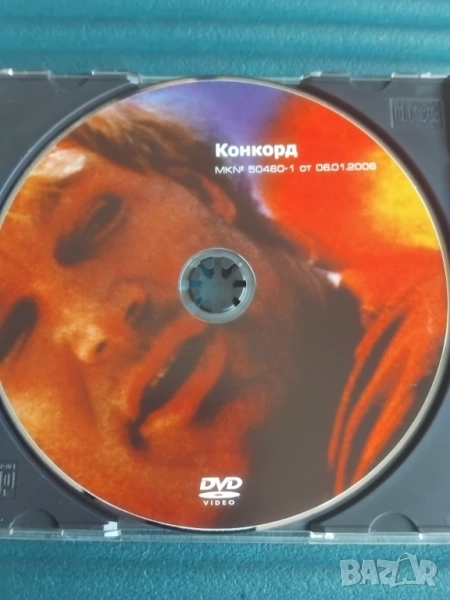 Конкорд - оригинален диск с филм, снимка 1