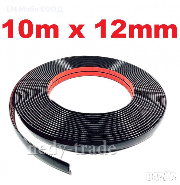 Декоративна лайсна автомобил универсална самозалепваща лента 10м х 12мм Черна, снимка 1