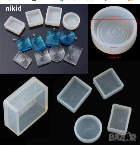 4 видамалки геометрични с кръгове релеф силиконов молд форма форми калъп за смола бижу шоколад гипс , снимка 1