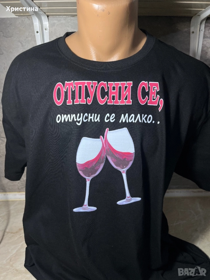 Тениска отпусни се малко ,подарък за жена ,подарък за мъж , снимка 1