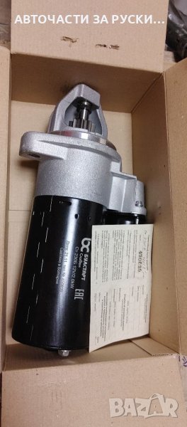 Стартер Газ 53 редукторен, снимка 1