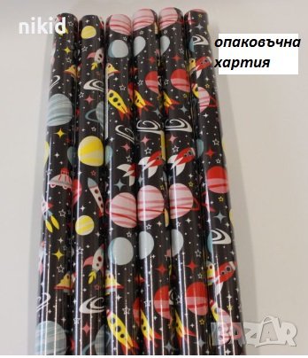 Космос планети опаковъчна хартия за подарък подаръци ролка, снимка 1