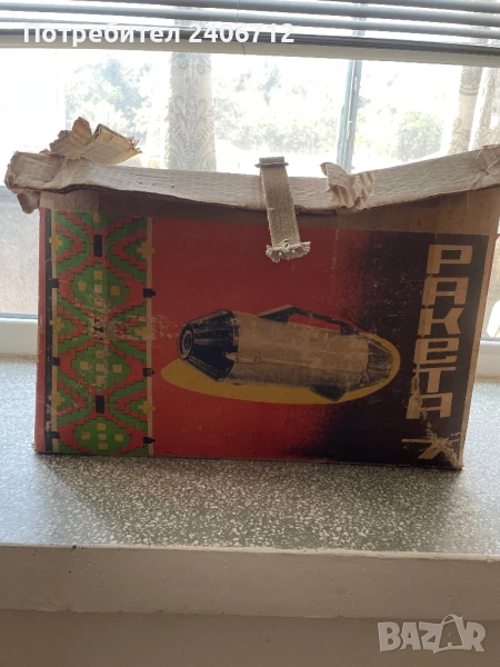 Прахосмукачка “Ракета”, снимка 1