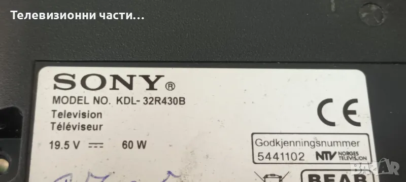 Sony KDL-32R430B с дефектна подсветка IS4S320DNG01 LC320DXJ(SF)(A9) / 1-889-355-11 (173463311), снимка 1