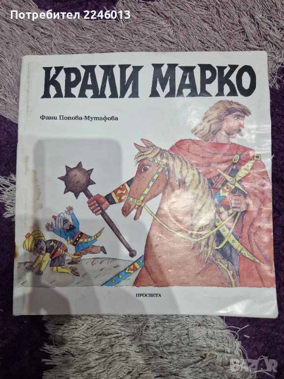 Детски книжки, снимка 1