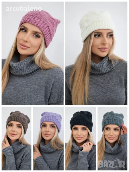 Дамска зимна шапка Nastia, 8цвята , снимка 1