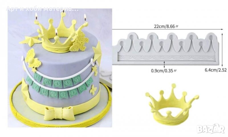 Силиконов молд корона , снимка 1