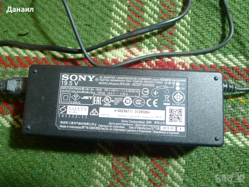 ACDP-045S02 от Sony KDL-32R400C, снимка 1