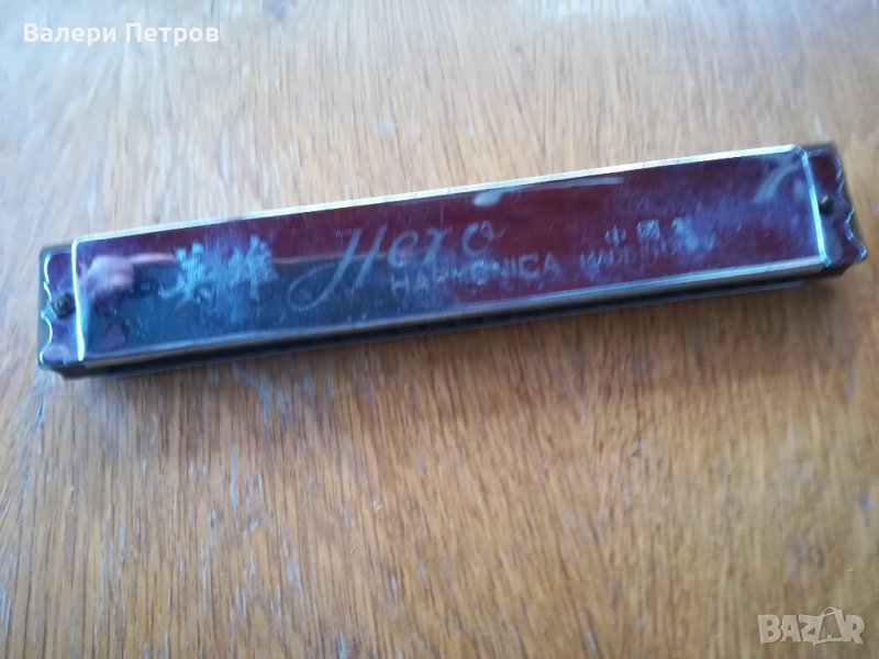 Устна хармоника, снимка 1