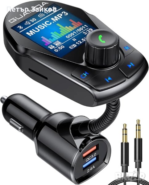 Bluetooth FM трансмитер, снимка 1