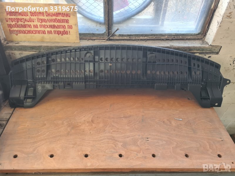 Кора за двигателя Тойота Корола/ Toyota Corolla, снимка 1