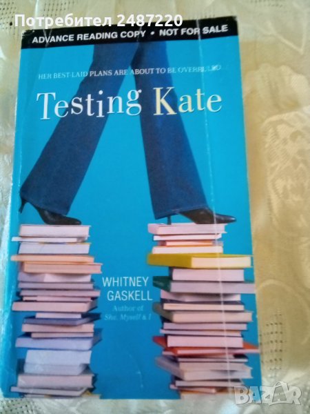 Testing Kate Whitney Gaskell 2006y.paperback., снимка 1