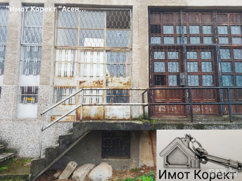 Имот Корект продава Транжорна,гр.Асеновград, снимка 1