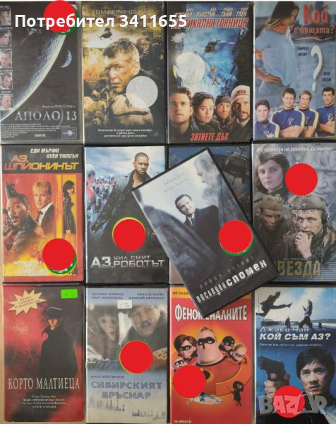 продавам видеокасети, снимка 1