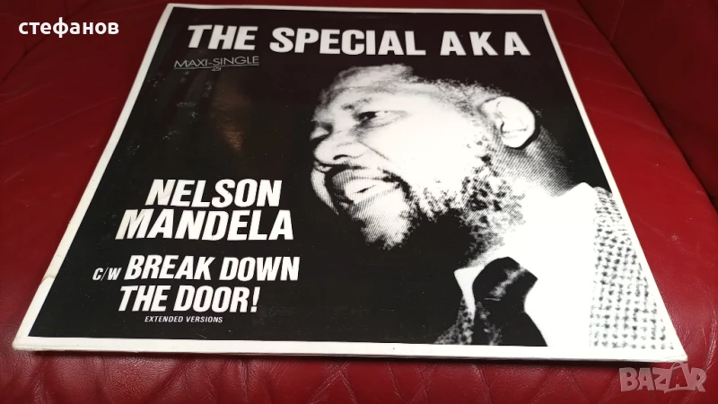 Голяма грамофонна плоча максисингъл maxi-single NELSON MANDELA, Германия, снимка 1