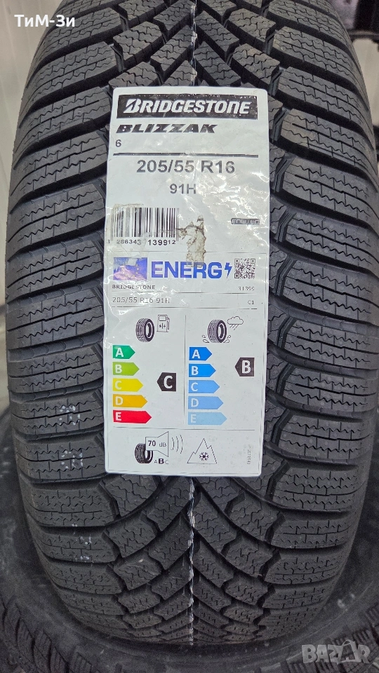 Зимни гуми BRIDGESTONE 205/55R16 - РАЗПРОДАЖБА, снимка 1