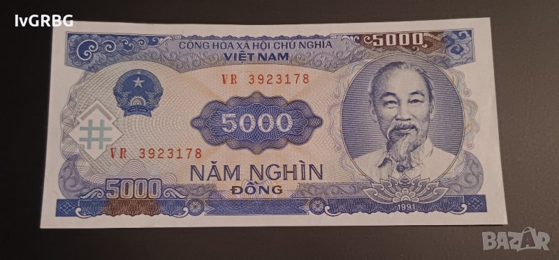 5000 донга 1991 Виетнам  Хо Ши Мин , снимка 1