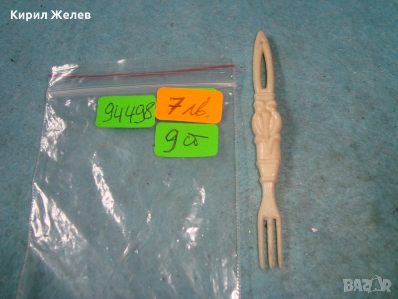 РЕТРО АРТ НУВО СТИЛ БАКЕЛИТЕНА СТАРИННА ВИЛИЧКА за КОЛЕКЦИЯ ВИНТИДЖ ДЕКОРАЦИЯ 94498, снимка 1