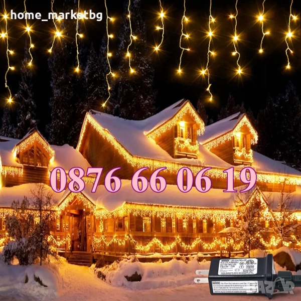 Коледна завеса 3 м жълта светлина, коледна украса, коледни лампички, снимка 1