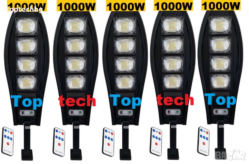 5 броя 1000W LED соларна лампа Cobra със сензор, снимка 1