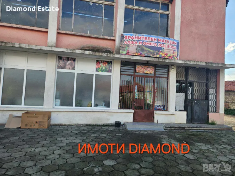 Търговски обект в село Черногорово общ. Димитровград, снимка 1