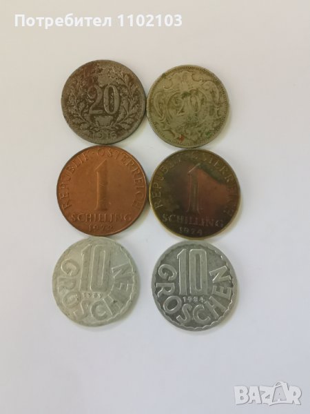 Лот стари монети от Австрия, снимка 1