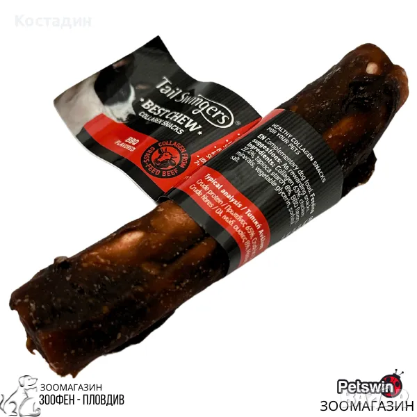 Колагеновo Руло - за Куче - Барбекю - 16бр./оп. - Collagen Roll-BBQ - Pet-Interest, снимка 1