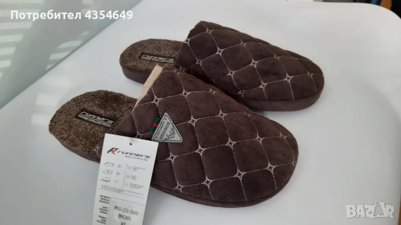 Мъжки пантофи Runners, RNS-232-2649, Кафяв, снимка 1