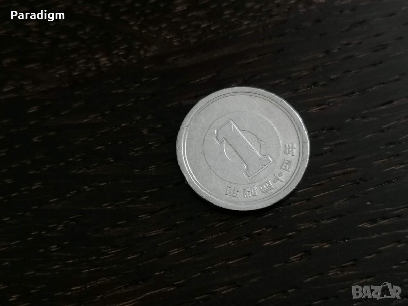 Монета - Япония - 1 йена | 1969г., снимка 1