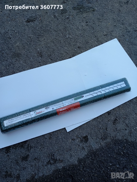 Динамометричен ключ от70до350NM, снимка 1