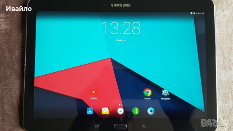 Samsung Galaxy Tab Pro 10.1 (SM-T520)-ANDROID 10, снимка 1