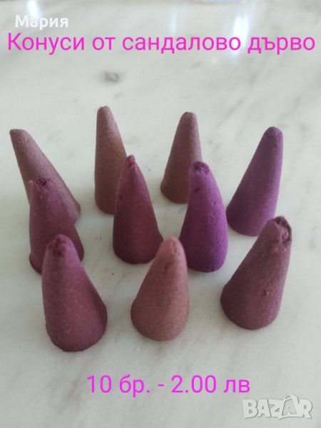 Конуси от сандалово дърво, снимка 1