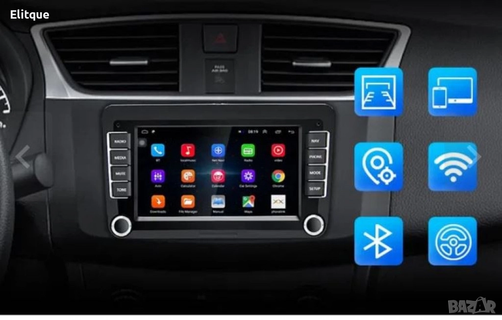 Мултимедийна навигация за автомобил с 7-инчов дисплей - Volkswagen, Seat или Skoda CJ-CP605 4+32GB, снимка 1