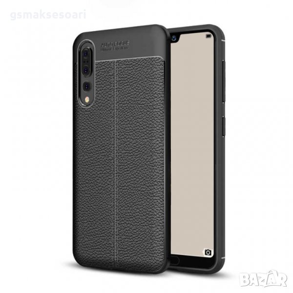 Huawei P20 Pro - Луксозен Кожен Кейс Гръб AF, снимка 1