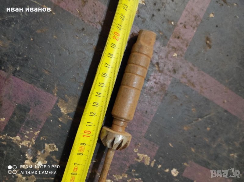 Раибер, снимка 1