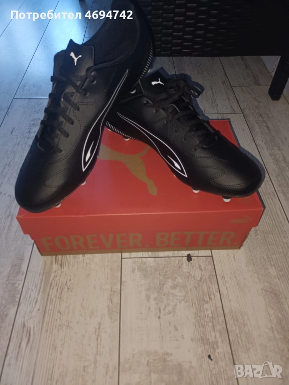 Мъжки футболни обувки Puma Vitoria II, снимка 1