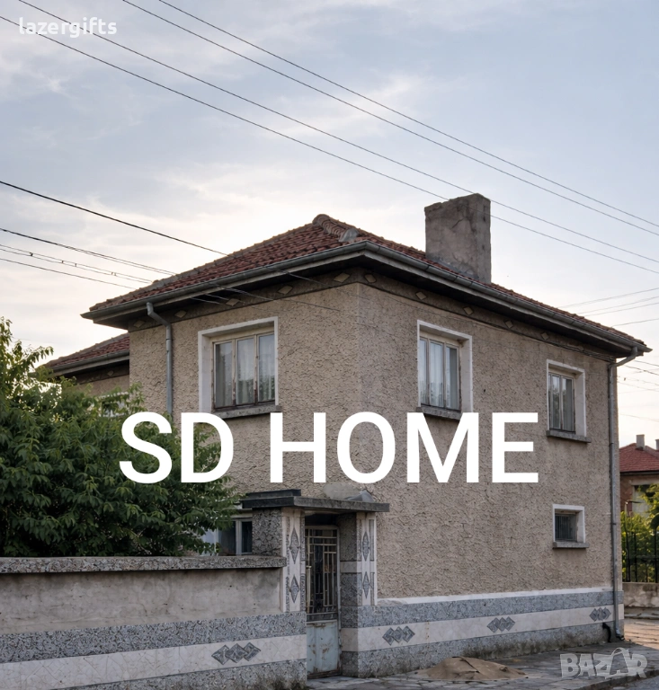 Къща с. Тополово , обл. Пловдив, снимка 1